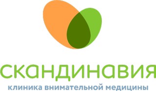 Скандинавия. Родильный дом