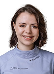 Масюк Анастасия Владимировна